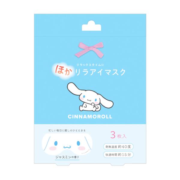 net-shibuya_4550451255284-crx