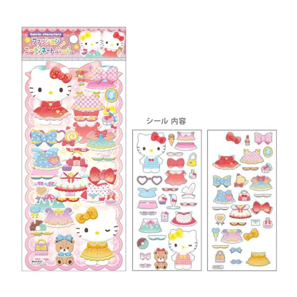 ハローキティ レストラン限定 シール キティ 立体シール HELLO KITTY ハローキティ レストラン限定 シール キティ 立体シール HELLO