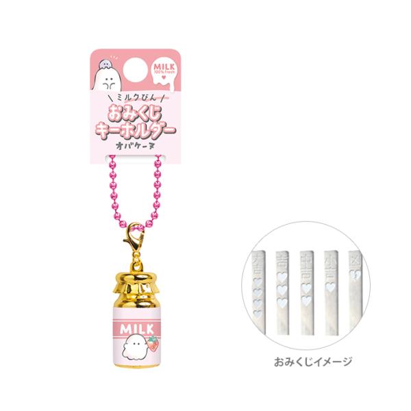 新品】オバケーヌくじ 第7弾 1ロット オバケーヌくじ第7弾の発売が決定