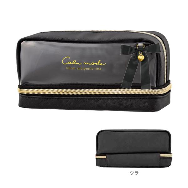 CRUX（クラックス） ボトムルームペンケース ブラック 128437 [M便 1/1