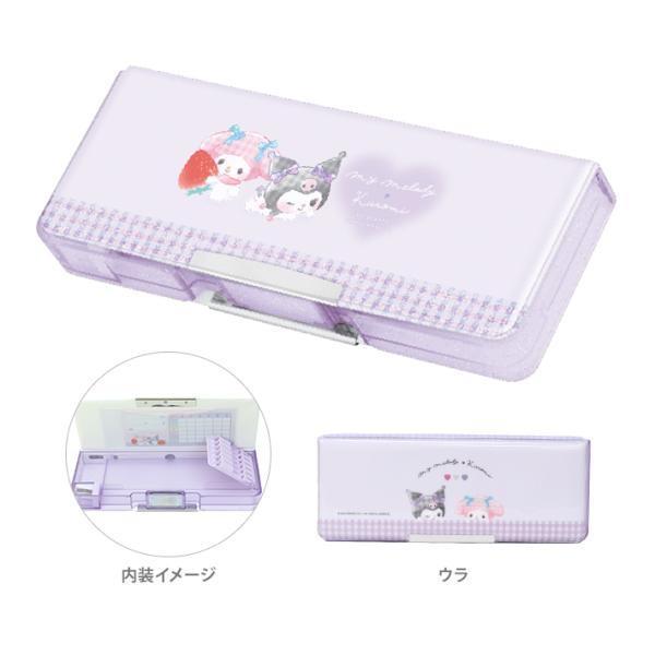 CRUX マイメロディ クロミ 筆箱 両面 コンパクト 128911 新入学