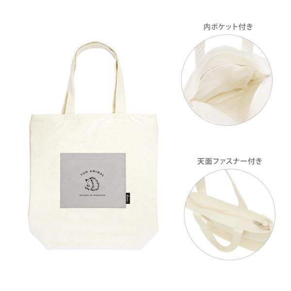 CRUX ポケット付きトートバッグ ハリネズミ柄 130443 [M便 1/1