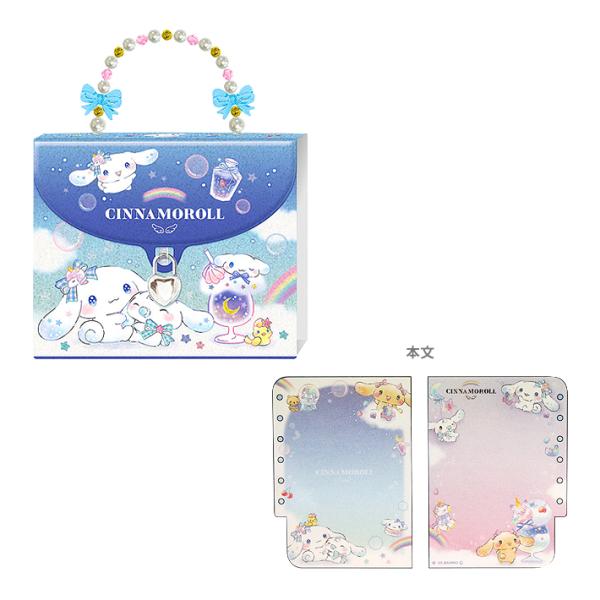 CRUX（クラックス） シナモロール カギ付きシールコレクションバッグ