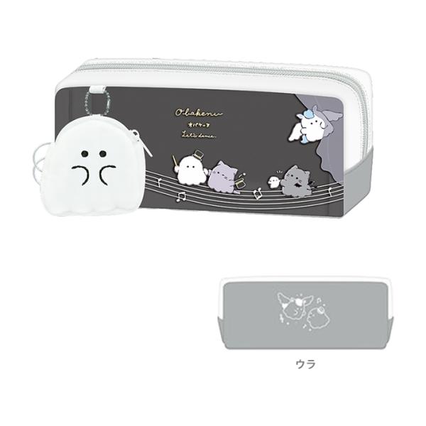 ①筆箱・掛軸箱・　２セット CRUX（クラックス） オバケーヌ シンプルボックスペンケース ダンス柄