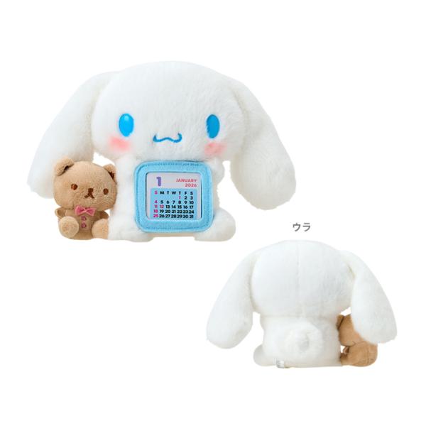 入手困難　シナモロール　Sanrio 激レア　万年カレンダー　フィギュア　陶器 sanrio シナモロール フィギュア : サンリオオンラインショップ
