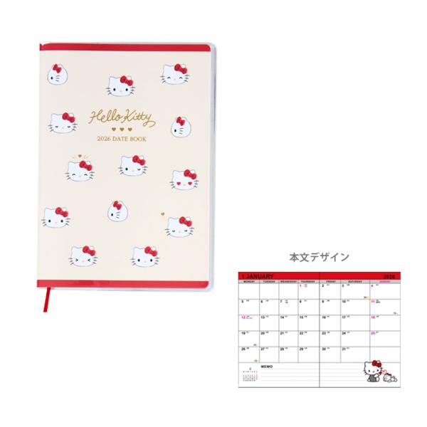 sanrio ハローキティ 2026年 マンスリースケジュール帳 デイト