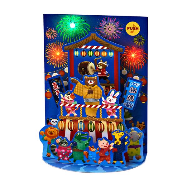 やんやん様　グリーティングカード グリーティングライフ 和風ミニサンタカード 地獄谷柄 SJ-57 [M