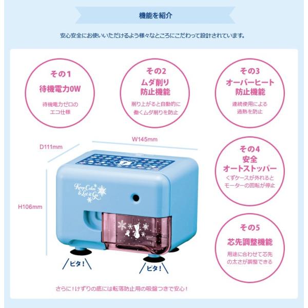 送料無料 ディズニー アナと雪の女王 電動鉛筆削り器 サックス Eps112 Sd Fr ディズニー新入学 限定シリーズ Buyee Buyee 提供一站式最全面最專業現地yahoo Japan拍賣代bid代拍代購服務 Bot Online