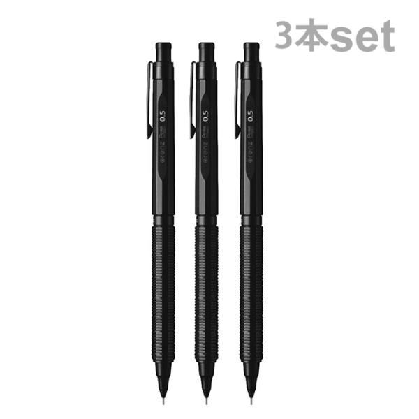 ぺんてる（Pentel） シャープペンシル オレンズネロ 0.5mm ブラック