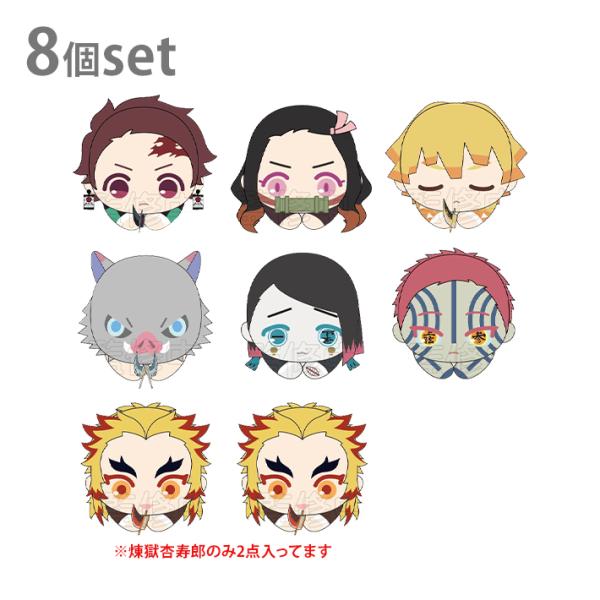 ジャンプ 鬼滅の刃 はぐキャラコレクション3 ぬいぐるみ ジャンプ 鬼滅の刃 はぐキャラコレクション3 ぬいぐるみ