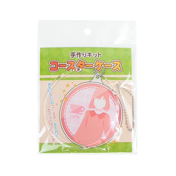 パンヴァニカフェ　コースター　コースターケース パンヴァニカフェ コースター コースターケース