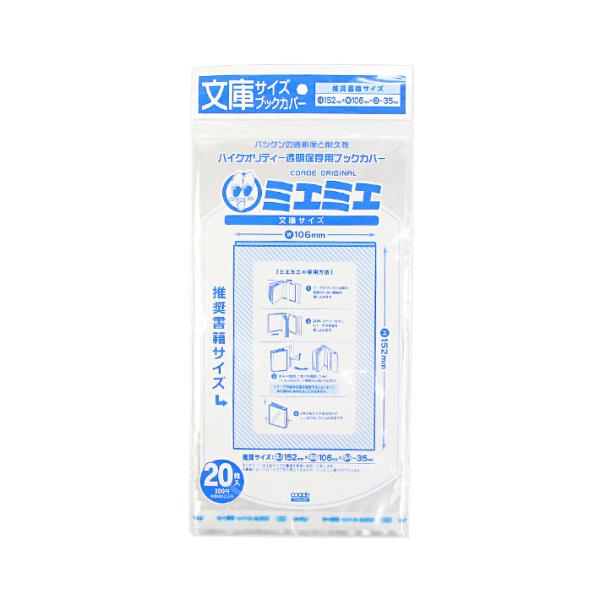 net-shibuya_4589901896210-coa