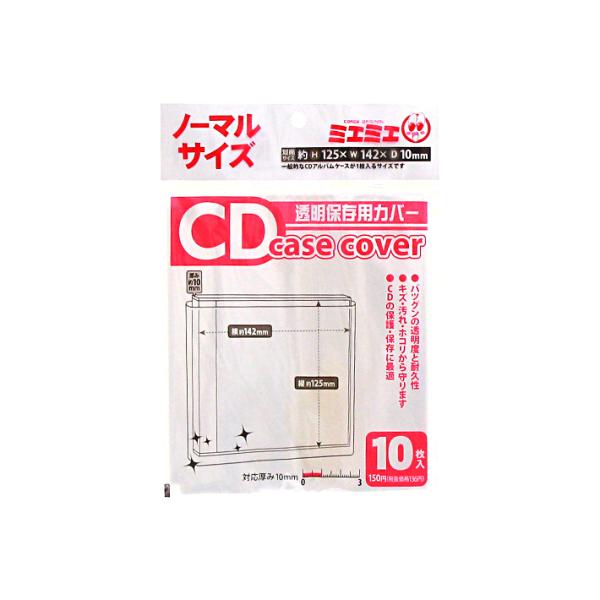 初日カバー 大量 835枚＋おまけ数枚 【1枚あたり35円】 net-shibuya_4589901896265-coa