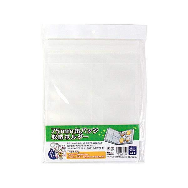 コアデ 缶バッジ収納ホルダー 75mmまで 24ポケット クリア CONC