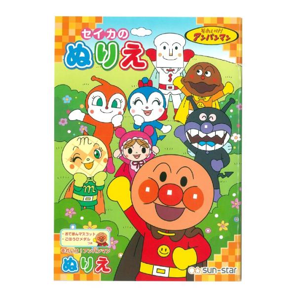 中国語ぬりえブックラインスケッチ描画教科書中国語コミック