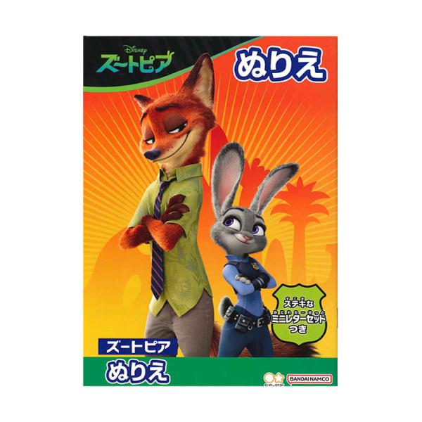 ズートピアの楽しく遊べるぬり絵が登場♪すてきなミニレターセット付き！【仕様】B5サイズサイズ：約W182×H257×D4mm本文：32ページ、扉：2枚材質：紙日本製映画　グッズ　ぬり絵　おえかき　知育玩具　子供　こども　キッズ　女の子　幼稚...