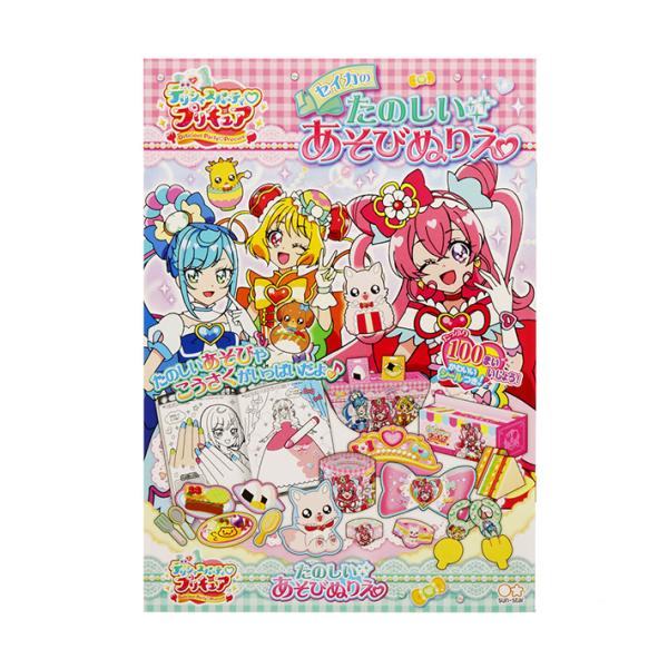 ぬりえ キャラクター プリキュア 知育玩具の人気商品 通販 価格比較 価格 Com