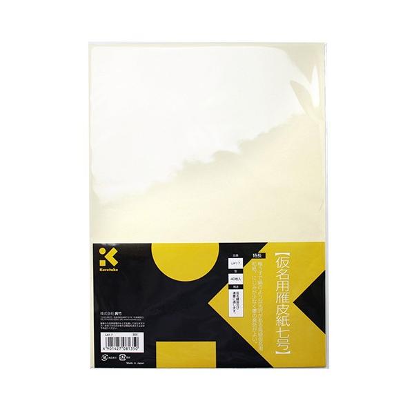 |@p玆@@@40@LA1-7 [M 1/1]