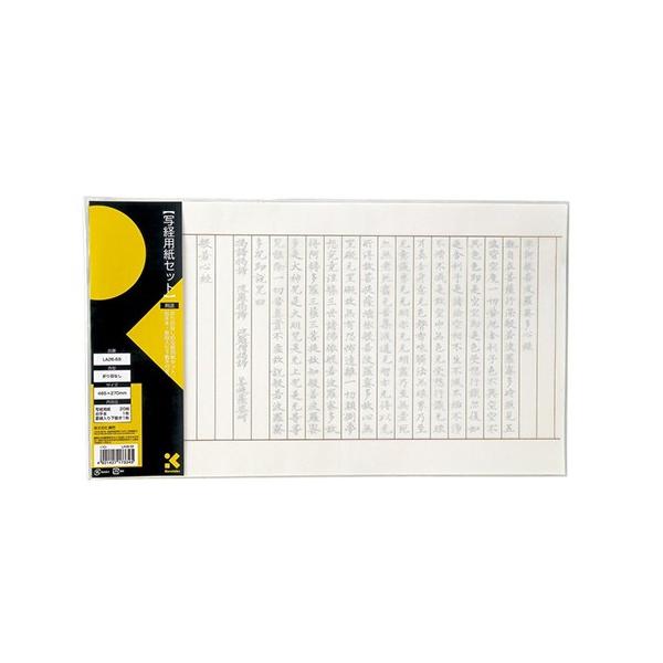 kl|@ʌopZbg@܂ڂȂ@LA26-59 [M 1/1]