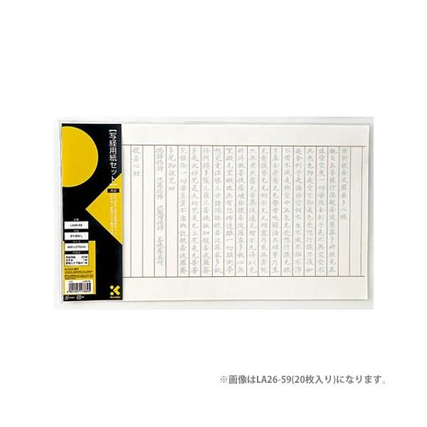 |@ʌopZbg@܂ڂȂ@50@LA26-61@ [M 1/1]