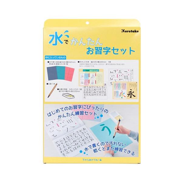 kl|@ł񂽂񂨏KZbg@kn37-50@[M 1/1]