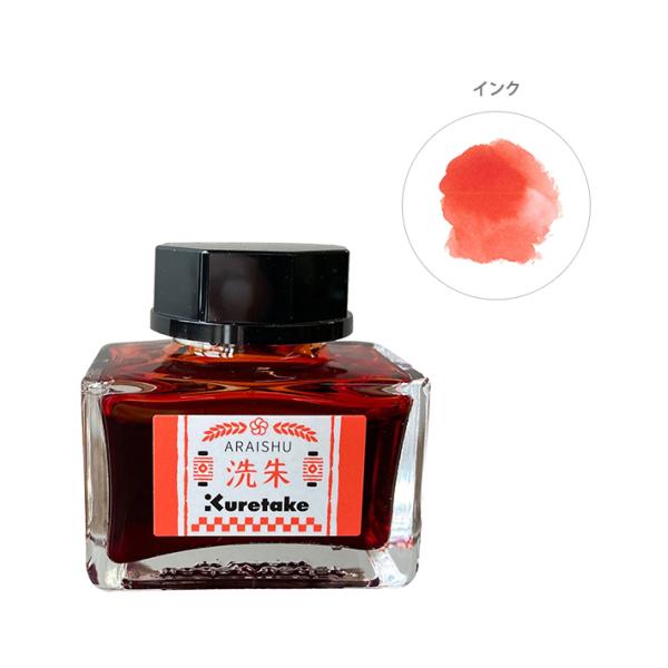 net-shibuya_4901427326529-kre