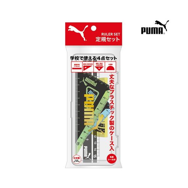 PUMAv[}@KZbg@KEOpKEx큄@VvSV[Y@Vw@@pm197@[M 1/3]