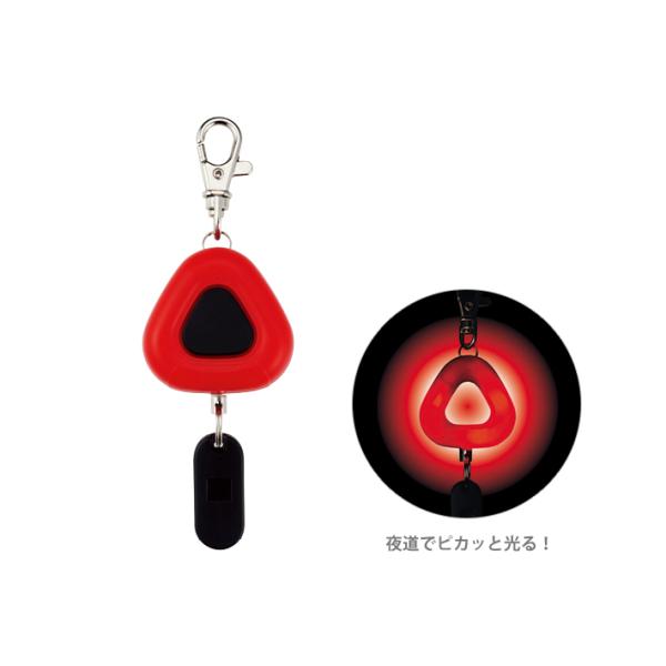 クツワ スゴピカ LED防犯ブザー レッド ST133RD 新入学文具 [M便 1/2
