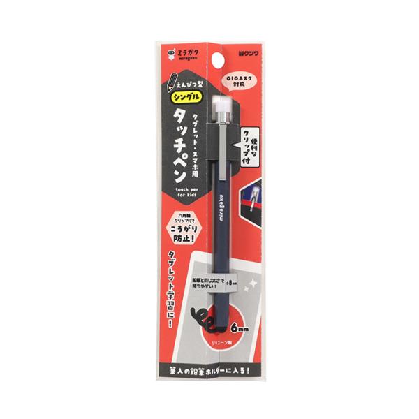 ⑰  新岩絵具　黒・グレー系セット　6点 374：黒群緑（KUROGUNROKU） | 岩絵具 (Iwa Enogu)(Iwa Enogu