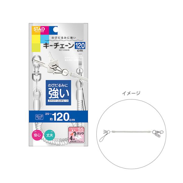 net-shibuya_4901478180705-ktu