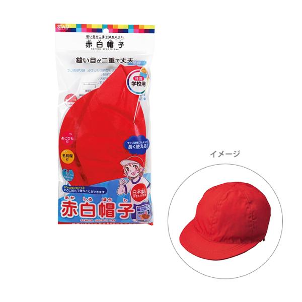 〇うなち〇　ピンクフラワー帽子、スイカ帽子(赤と黄色)3点セット売り 〇うなち様専用〇 ピンクフラワー帽子、スイカ帽子(赤と黄色)3点
