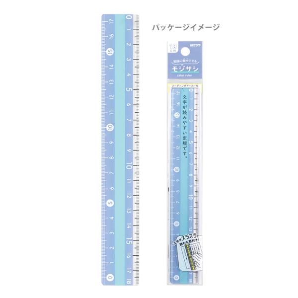 文字がスラスラ読める窓付きで勉強に集中できる！裏と表で違う使い方のできる2WAY仕様です。B4サイズノートの横幅に合う、使いやすい18cmタイプ。幅7mmまでの文字に対応(教科書・参考書・小説・伝票の読み取りなど)【仕様】サイズ：W25×H...