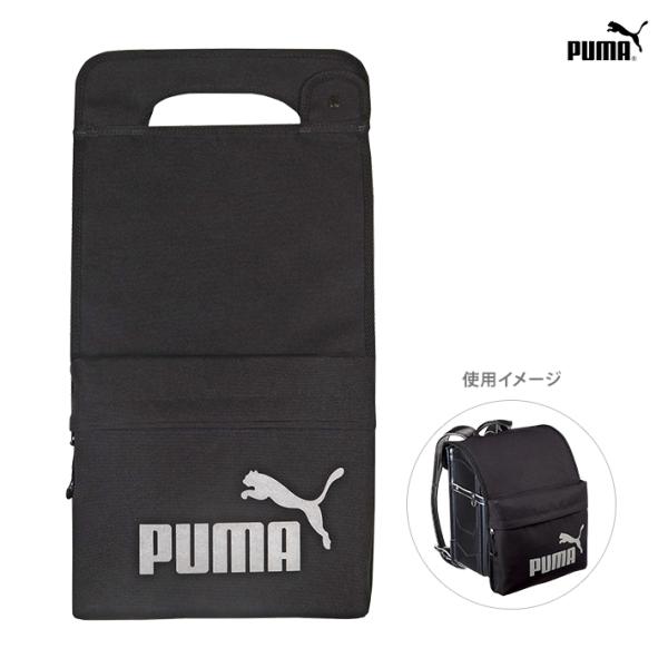 ランドセルを雨や傷から守るランドセルカバーです。立体ポケット付きでかさばる荷物などを収納できます♪取り付け簡単なホック式なので使いやすい。ロゴ部分は反射プリントなので暗い道でも安全です◎【仕様】サイズ：約W290×H550×D30mmポケッ...