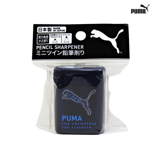 PUMA プーマ 鉛筆削り 手動 ハンディ ネイビー PM442NB 新入学