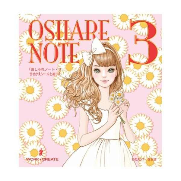 [[֑]RN@m[g3@G{@WORK×CREATE@KE-WC33 [M 1/3]