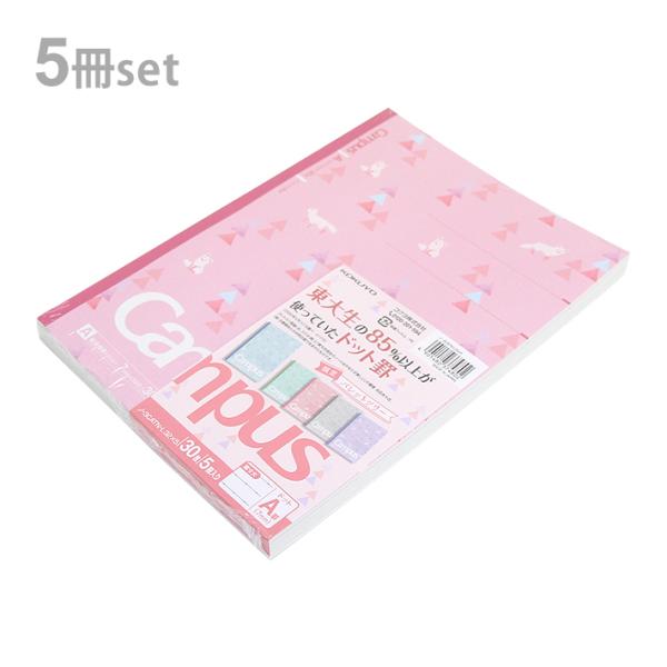 キャンパス ノート かわいいの人気商品 通販 価格比較 価格 Com