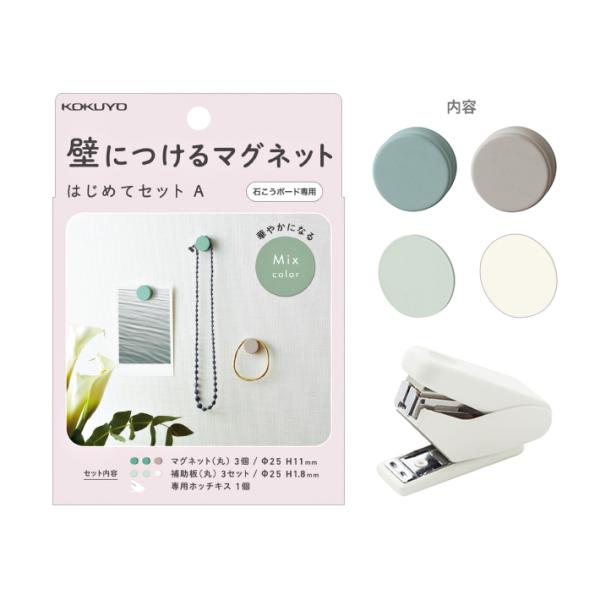 net-shibuya_4901480387253-kok