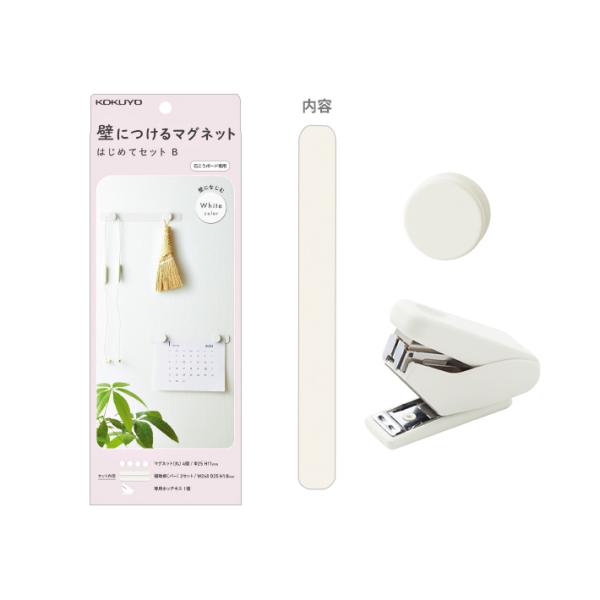 Mioちゃん　マグネット　2枚セット MDS BtoB |#コクヨ マグネットセット 壁につけるマグネット