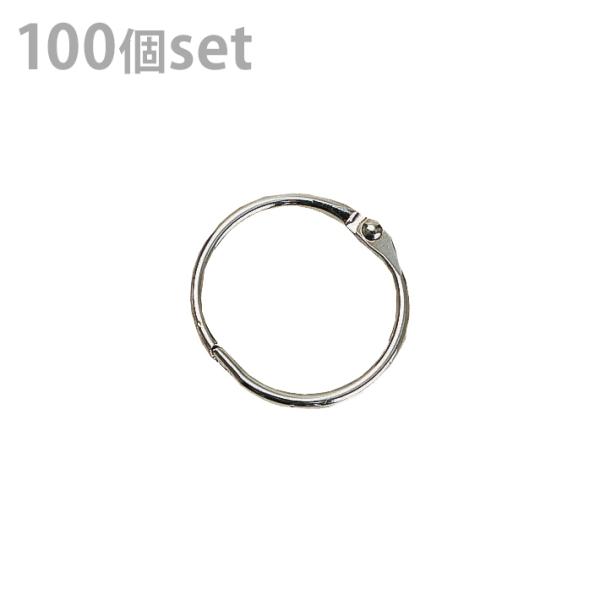 コクヨ　カードリング　100個セット　2号　リン-102 [M便 1/4]