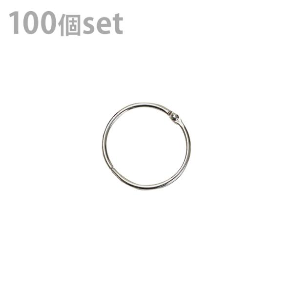 コクヨ　カードリング　100個セット　3号　リン-103 [M便 1/5]