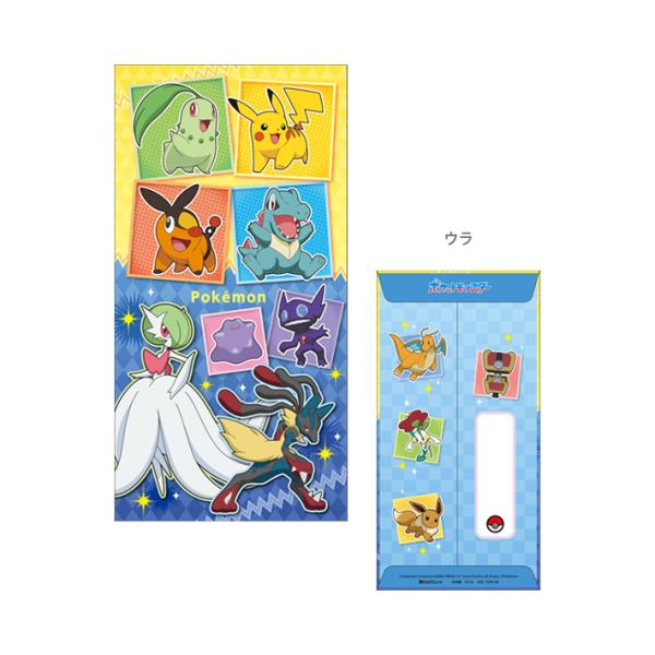 ポケットモンスターの札用ポチ袋が登場！お年玉を贈る時はもちろん、入学のお祝いや普段のおこづかいを贈る時にも◎お札を折らずに入れられる♪【仕様】本体サイズ：約W87×H171×D1mm内容：1柄×2枚入材質：紙日本製お正月　万円袋　祝儀袋　寸...
