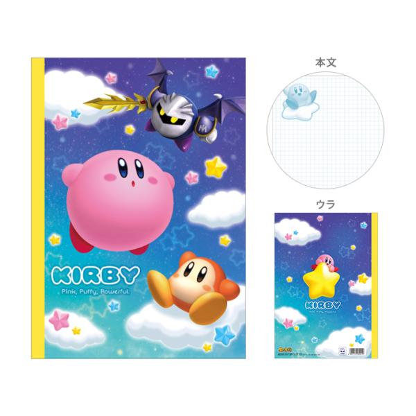 ショウワノート 星のカービィ ノート B5 5mm方眼 589733001 [M便 1/5