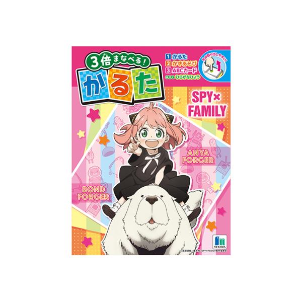 ②㊻ カードキャプターさくら　かるた　3倍あそべるかるた 美品 カードキャプターさくら かるた｜Yahoo!フリマ（旧PayPayフリマ）