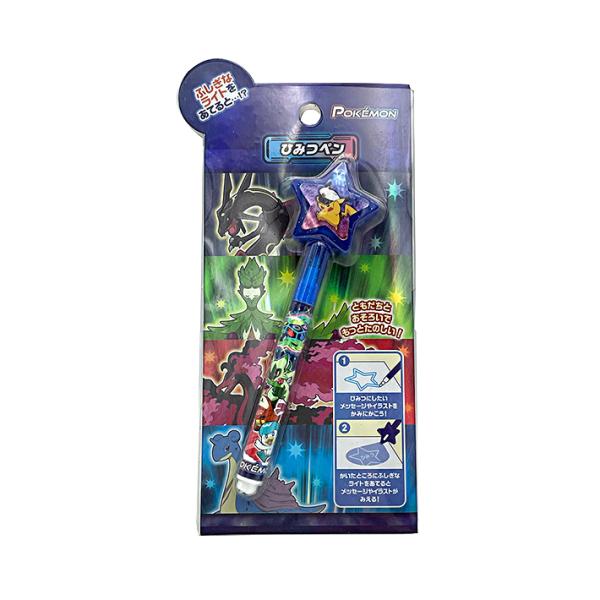 net-shibuya_4901772714347-ecm