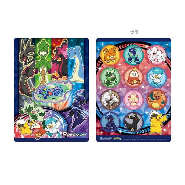 Pokemon ポケモン 下敷き B5 英雄柄 4901772802518 [M便 1/20
