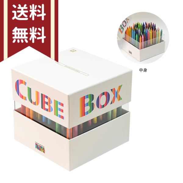 サクラクレパス サクラクレパス クーピーペンシル キューブ サクラクレパス サクラクレパス クーピーペンシル キューブ