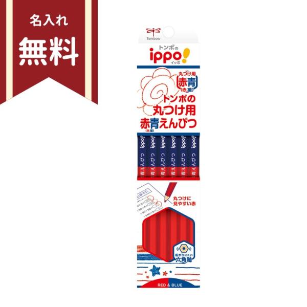 �g���{�@ippo���C�b�|���@�ۂ��p�Ԑ��M�@12�{����@�����ꖳ���@CV-KIVP�@�V���w���� [M�� 1/6]