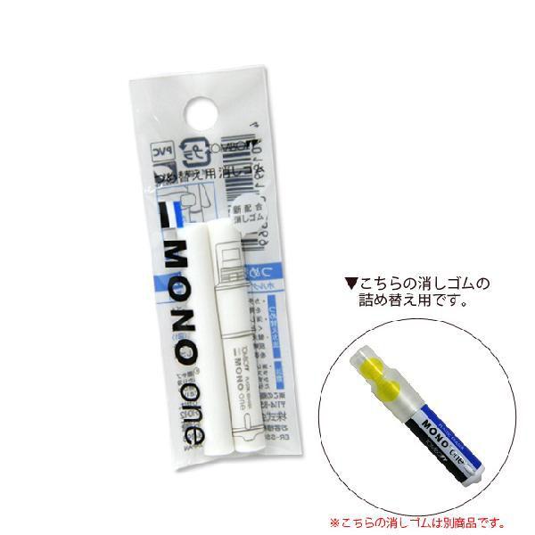 g{M@MONO@ւS@m(MONO ONE)p@ER-SSM@ [M 1/15]