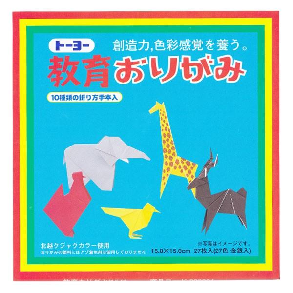 おしゃれ 84円 600セット 教育折り紙 トーヨー 600セット 在庫あり 即納 Donaldsoneducation Com