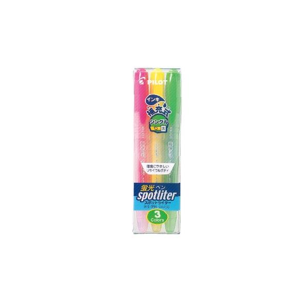 PILOT���p�C���b�g���@�X�|�b�g���C�^�[�@�u���y���@3�F�Z�b�g�@sgr-24sl-3c [M�� 1/10]